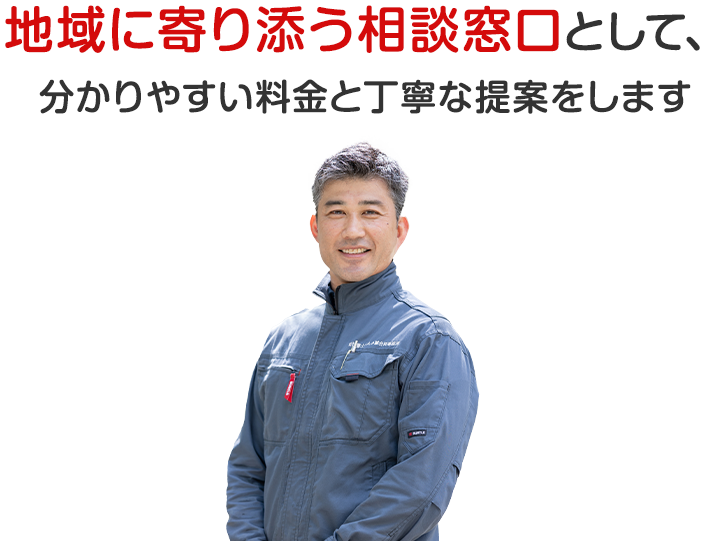 北九州相続相談窓口 無料相談はこちら|相続に強い司法書士事務 北九州相続相談窓口 無料相談はこちら|相続に強い司法書士事務